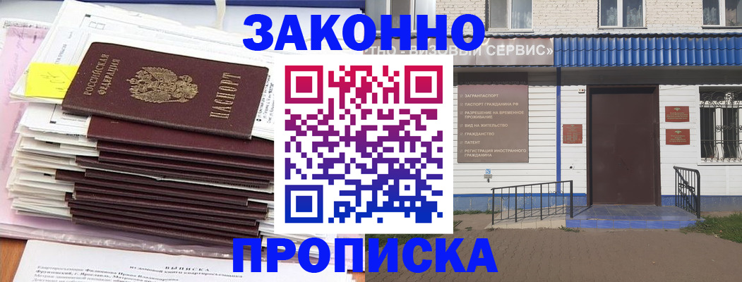 регистрация для дет. сада в Махачкале
